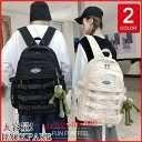 【5と0のつく日限定!1着半額!まとめ買い2枚購入割引クーポン利用で! 】リュック リュックサック ビジネスバック メンズ レディース おしゃれ 大人 ビジネス...