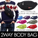【5と0のつく日限定!1着半額!まとめ買い2枚購入割引クーポン利用で! 】ボディバッグ メンズバッグ 大きめ おしゃれ ウエストポーチ ウエストバッグ レディー...