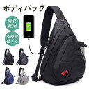 【5と0のつく日限定!1着半額!まとめ買い2枚購入割引クーポン利用で! 】ボディバッグ ショルダーバッグ メンズ レディース ワンショルダー 斜めがけ 大容量 ...