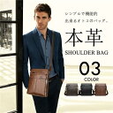 【お買い物マラソン限定!1着半額!まとめ買い2枚購入割引クーポン利用で! 】ショルダーバッグ ビジネスバッグ メッセンジャーバッグ メンズ 牛革 カジュアルバッグ 斜めがけバッグ メンズ鞄 通勤バッグ おしゃれ