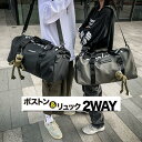【5と0のつく日限定!1着半額!まとめ買い2枚購入割引クーポン利用で! 】ボストンバッグ レディースメンズ スポーツバッグ 旅行バッグ ジム 修学旅行 カバン小...