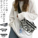 【期間限定!1着半額!まとめ買い2枚購入割引クーポン利用で! 】ボディバッグ ボディーバッグ 斜めがけバッグ メンズ レディース ウエストバッグ 2Way ワン...