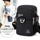 【期間限定!1着半額!まとめ買い2枚購入割引クーポン利用で! 】全4色 ショルダーバッグ 2way メンズ かばん 小さめ お出かけ 斜め掛け ファニーパック ...