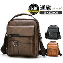 限定価格!バッグ メンズ ショルダーバッグ レザーバッグ ビジネスバッグ 通勤 かばん 2way 父の日 斜め掛け 通学 縦型 鞄 通勤 コンパクト(4)