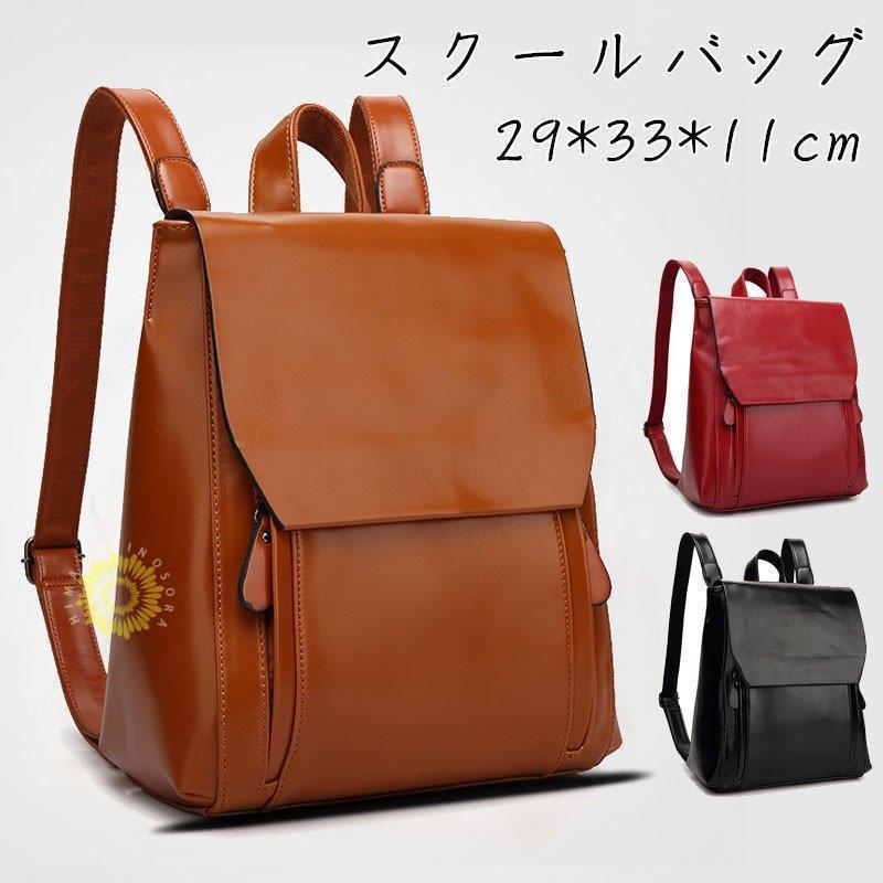 【ポイント最大9倍 】リュック レディース 合皮 メンズ おしゃれ リュック シンプル かわいい 軽量 ブラウン オールシーズン 大人 通学 リュック 女性 女の子