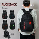【期間限定!1着半額!まとめ買い2枚購入割引クーポン利用で! 】リュックサック カバン デイバッグ バックパック メンズ レディース ユニセックス 男女兼用 シ...