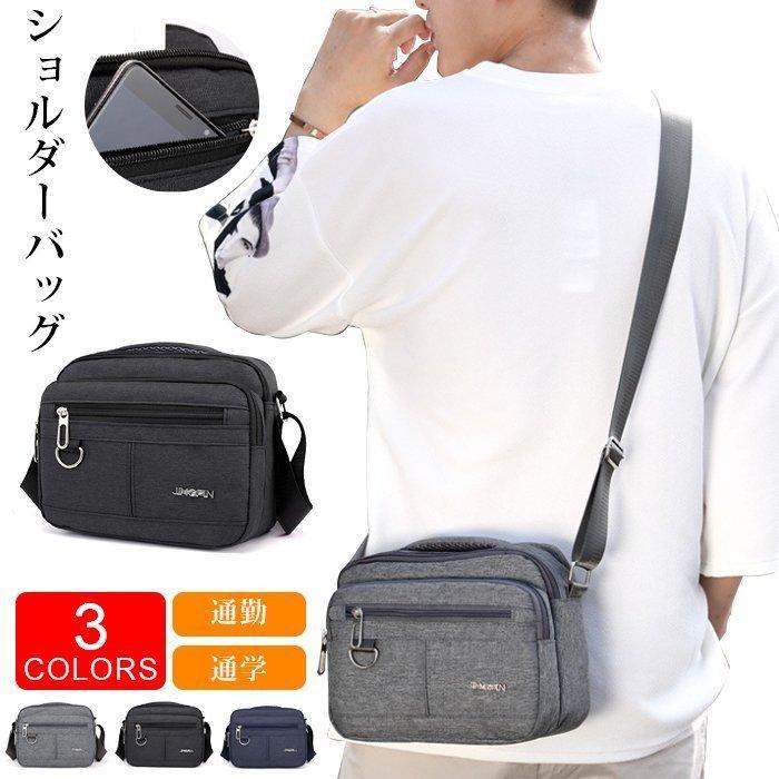 乐天商城 - 【ポイント最大9倍!お買い物マラソン！1着半額！まとめ買い2枚購入割引クーポン利用で！ 】ショルダーバッグ 斜めかけバッグ ミニショルダーバック バッグ バッグ ミニバッグ おしゃれ メンズバッグ 軽量 肩掛け アウトドア