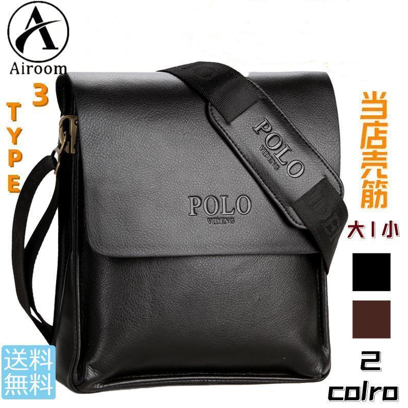 【5と0のつく日限定！1着半額！まとめ買い2枚購入割引クーポン利用で！ 】ショルダーバッグ メンズ 父の日2022 レトロ風 ワンショルダ..