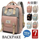 【お買い物マラソン限定!1着半額!まとめ買い2枚購入割引クーポン利用で! 】リュックサック ビジネスリュック 防水 リュックバック メンズ レディース 30L大...