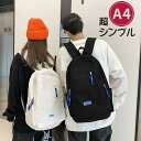 バックパック 大容量 リュック 通学 リュック リュック メンズ レディース りゅくサック 通勤 出張 PCバック 軽量 ビジネスリュック(4)