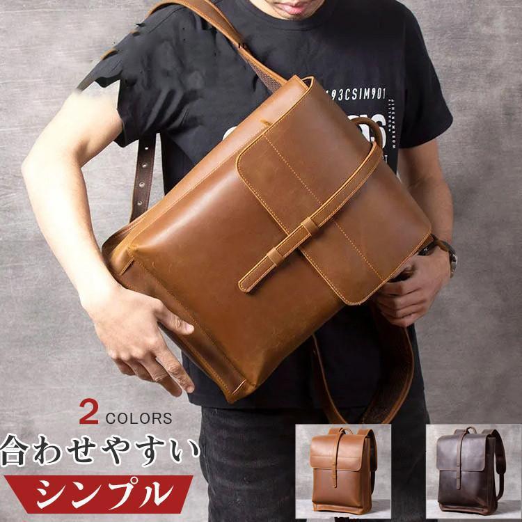 【お買い物マラソン！1着半額！まとめ買い2枚購入割引クーポン利用で！ 】リュック メンズ リュックサック 牛革 デイパック ビジネス バックパック レザー 通勤通学 旅行 出張 アウトドア 自転車鞄 カバン(4.0)