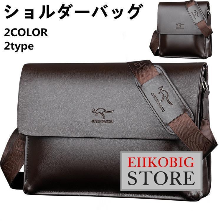 [Up to 12x points! Shopping Marathon! 50% off one item! Buy 2 items and use the discount coupon!] Business bag, men's shoulder bag, 2-way handbag, tote bag, cross-body bag, for commuting, men's bag, gentleman's bag, leather, PU, ​​bag.