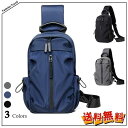 【5と0のつく日限定!1着半額!まとめ買い2枚購入割引クーポン利用で! 】メンズ ボディバッグ ワンショルダーバッグ 斜めがけ 肩掛け ラウンドZIP 厚手 防...