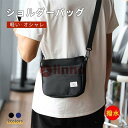 【5と0のつく日限定!1着半額!まとめ買い2枚購入割引クーポン利用で! 】ショルダーバッグ メンズ 斜めがけ ショルダーバッグ 小さめ キャンバス ショルダーバ...
