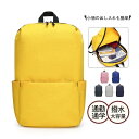 【期間限定!1着半額!まとめ買い2枚購入割引クーポン利用で! 】リュックサック リュック メンズ レディース 女の子 子供 大容量 通学 防水 バッグ 撥水 ア...