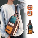 【お買い物マラソン限定!1着半額!まとめ買い2枚購入割引クーポン利用で! 】ボディバッグ ショルダーバッグ メンズ 大容量 切り替え 斜めがけ バッグ 革 レザ...