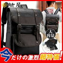 【期間限定!1着半額!まとめ買い2枚購入割引クーポン利用で! 】リュックサック リュック レザー ビジネスリュック メンズ レディース PU 旅行 大容量 通学...