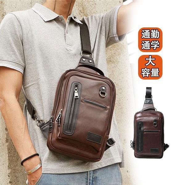 【ポイント5倍!本日限定！1着半額！まとめ買い2枚購入割引クーポン利用で！ 】ボディバッグ ショルダーバッグ メンズ 大容量 斜めがけ バッグ 革 レザー 肩掛け お出かけ 自転車 バイク おしゃれ ボディーバッグ 通勤 通学