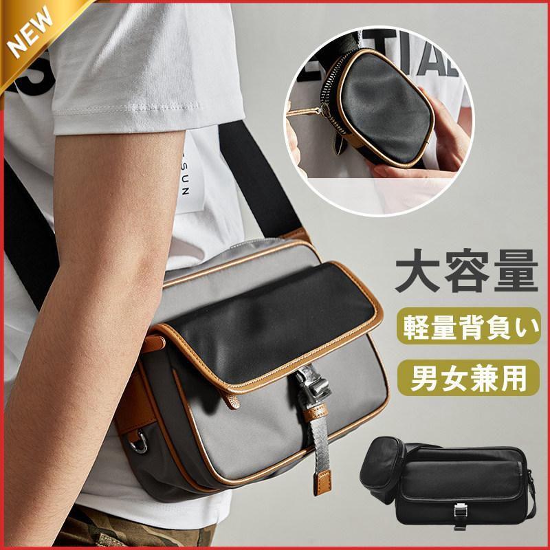 【1着半額！まとめ買い2枚購入割引クーポン利用で！ 】ショルダーバッグ レディース メンズ 撥水 多機能 斜め掛け 大 カバン 鞄 肩掛け 男女兼用 コンパクト 通勤通学 ボディバッグ 収納(4.0)