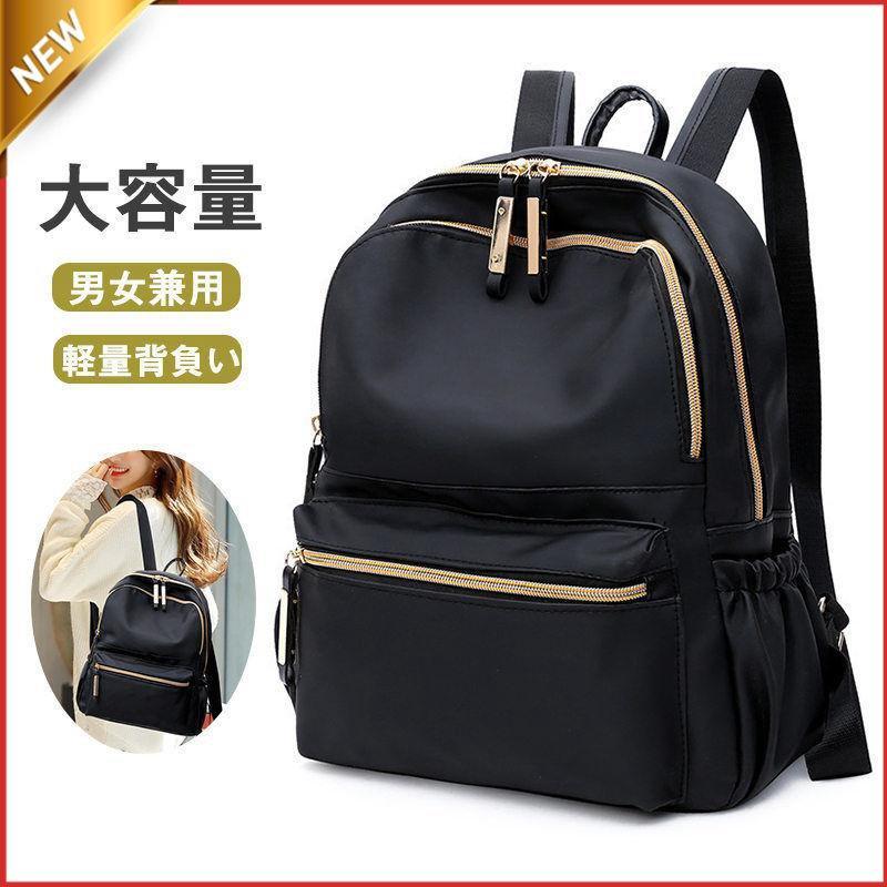 乐天商城 - 【ポイント最大9倍!お買い物マラソン！1着半額！まとめ買い2枚購入割引クーポン利用で！ 】リュックサック メンズ レディース リュック 旅行 大容量 A4 通学通勤 バックパック ビジネス PC デイバッグ シンプル 軽量 多機能