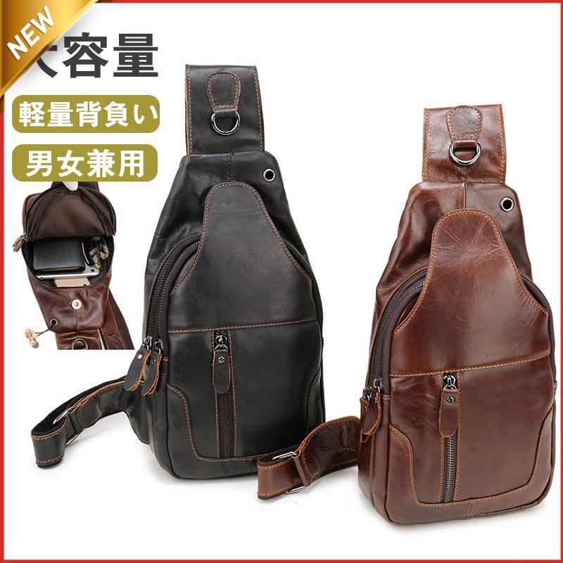 乐天商城 - 【ポイント最大12倍!お買い物マラソン！1着半額！まとめ買い2枚購入割引クーポン利用で！ 】メンズ ショルダーバッグ 斜め掛け バッグ ワンショルダー レトロ風 軽量 ボディバッグ 肩掛け 耐摩 縦型 ポシェット 男女兼用