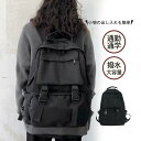 【5と0のつく日限定!1着半額!まとめ買い2枚購入割引クーポン利用で! 】リュックサック リュック メンズ レディース 女の子 子供 大容量 通学 防水 バッグ...