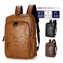 リュック 格安 メンズバッグ おしゃれ a4 通学 出張 PC収納 大学生 旅行 大容量 紳士用 上質 男性 通販 おすすめ 大きめ 新生活