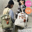 【5と0のつく日限定!1着半額!まとめ買い2枚購入割引クーポン利用で! 】リュック リュックサック メンズ レディース おしゃれ 大人 キャンバスリュック カッ...