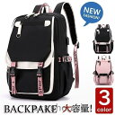 【お買い物マラソン限定!1着半額!まとめ買い2枚購入割引クーポン利用で! 】リュックサック ビジネスリュック 防水 ビジネスバック メンズ 30L大容量バッグ ...