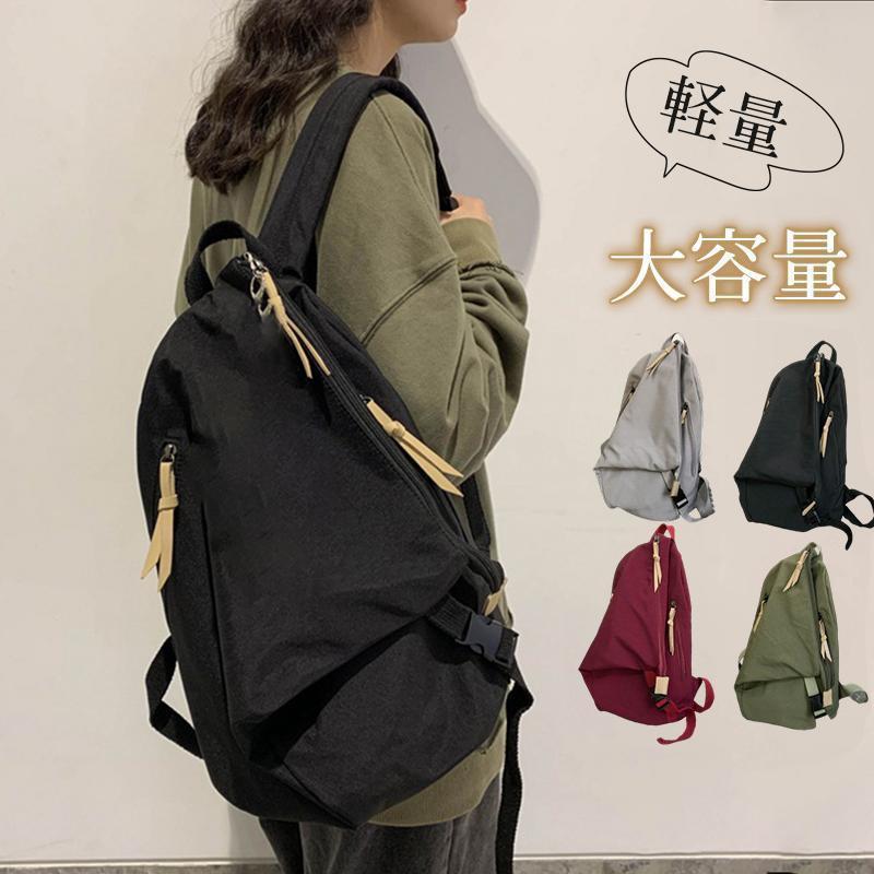 Rakuten - 【ポイント最大12倍!お買い物マラソン！1着半額！まとめ買い2枚購入割引クーポン利用で！ 】バックパック リュック リュックサック 韓国リュック カジュアル バッグ 旅行 メンズ レディース カバン 防水 大容量 通学 学生 学校