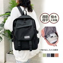 【5と0のつく日限定!1着半額!まとめ買い2枚購入割引クーポン利用で! 】半額セール リュックサック リュック メンズ レディース 女の子 子供 大容量 通学防...