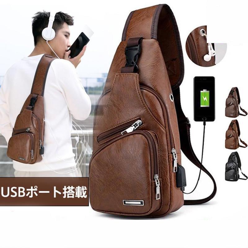 Rakuten - 【ポイント最大12倍!お買い物マラソン！1着半額！まとめ買い2枚購入割引クーポン利用で！ 】ボディバッグ メンズ ショルダーバック ベルト調節 スマホポーチ ウェストバッグ 斜めがけ レザー レトロ USBポート搭載 大容量 高級感 赤字覚悟