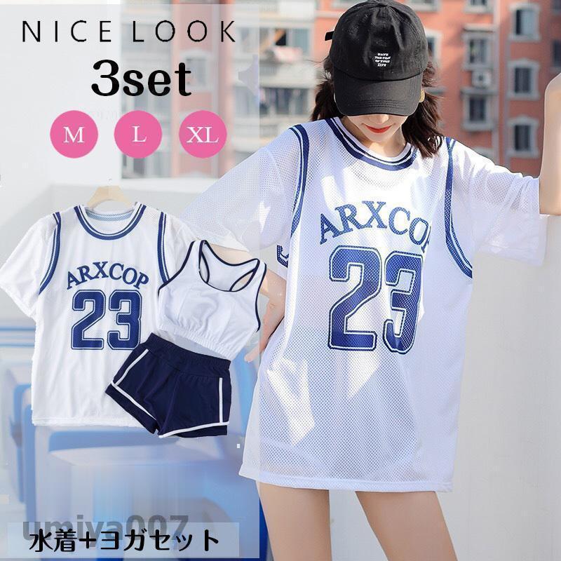 乐天商城 - 【ポイント最大12倍!お買い物マラソン！1着半額！まとめ買い2枚購入割引クーポン利用で！ 】ファッション体型カバー 水着 レディース Tシャツ 水着 中学生 高校生 10代 スポーティー 体型カバー 3点セット 少女 小胸にもぴったり 夏