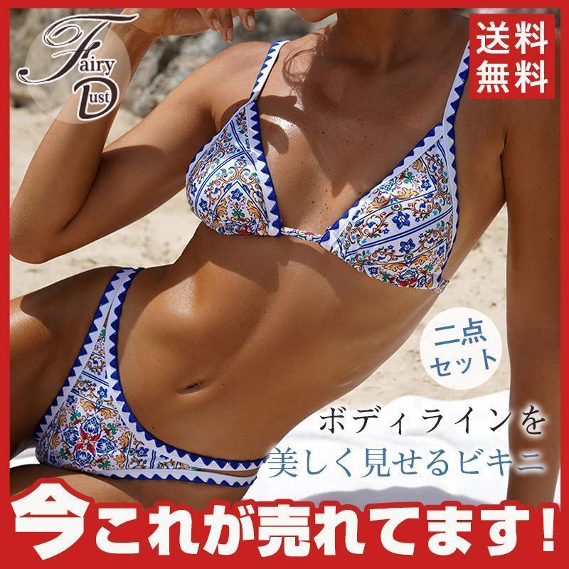 [Up to 9x points! Shopping Marathon! 1 item half price! Buy 2 and get a discount coupon!] Women's Swimsuit Two-Piece Set Bikini with Chest Pads Sports Pool Beach Water Play Resort Vacation Overseas Travel Gravure Photoshoot Competitive Swimsuit