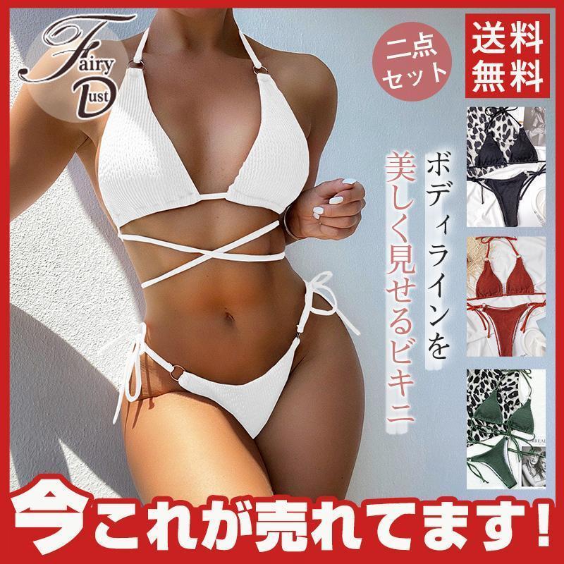 [Up to 9x points! Shopping Marathon! 50% off one item! Buy 2 and get a discount coupon!] Women's Swimsuit, Push-up Bikini, Women's Swimming, Sports, Pool, Sea, Beach, Water Play, Skirt, Vacation, Overseas Travel, Gravure, Photoshoot, Competitive Swimsuit