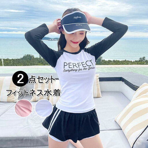 水着 レディース 体型カバー タンキニ セパレート フィットネス 水着長袖 ショートパンツ かわいい ママ水着 水泳 競泳 運動用 ビーチ プール 水着 レディース 体型カバー タンキニ セパレート フィットネス 水着長袖 ショートパンツ かわいい ママ水着 水泳 競泳 運動用 ビーチ プール