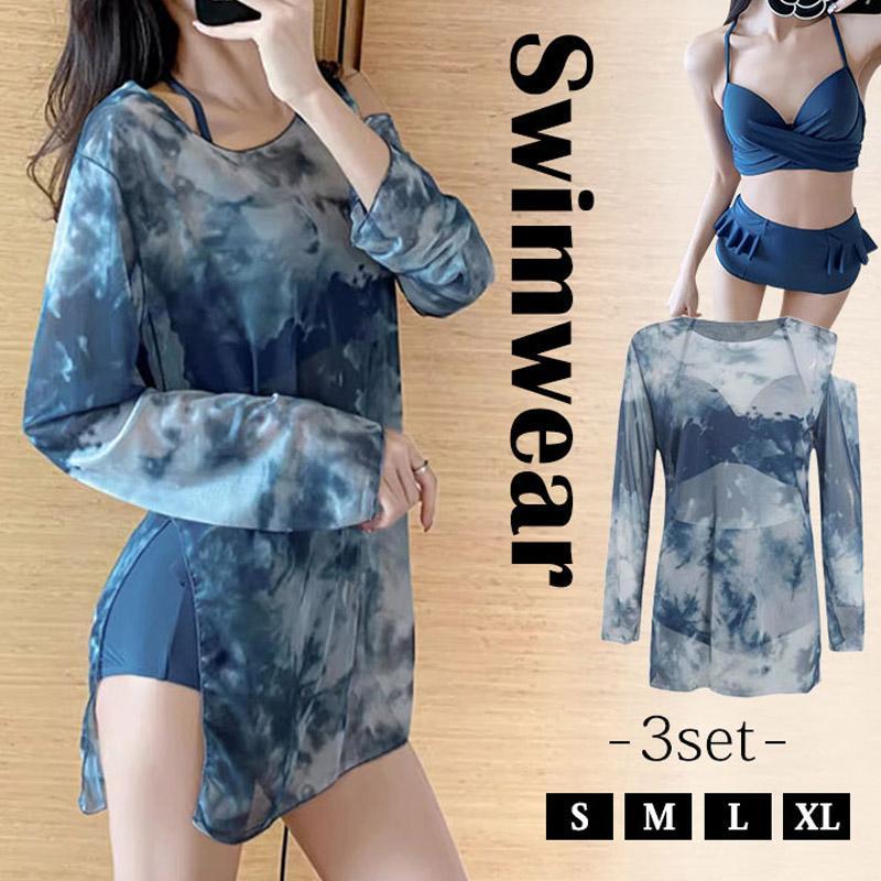 【お買い物マラソン! 1着半額！まとめ買い2枚購入割引クーポン利用で！ 】水着 3点セット レディース タンキニ セパレート 長袖 トップス ボトムス 体型カバー ラッシュガード セットアップ スイムウェア ゆったり
