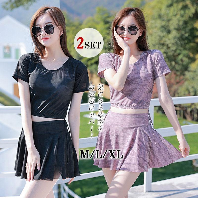 水着ビキニ検索結果｜【限定販売！1着半額！まとめ買い2枚購入割引クーポン利用で！ 】水着レディース ...