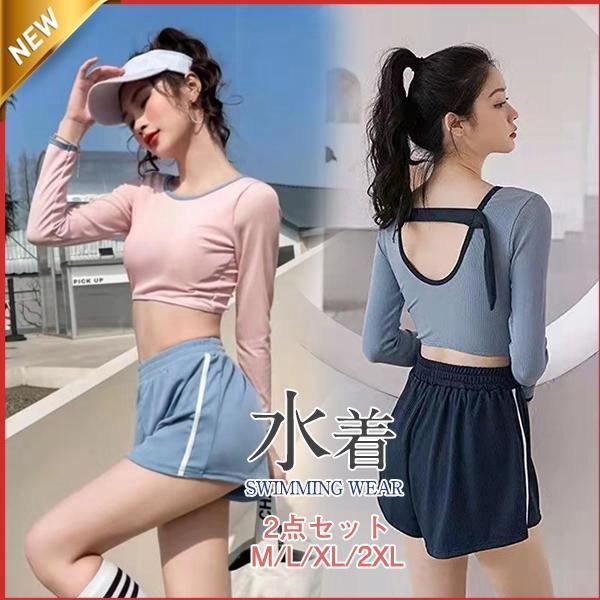 【5と0のつく日限定！1着半額！まとめ買い2枚購入割引クーポン利用で！ 】水着 レディース 水着セット 3点セット タンキニ セパレート ラッシュガード 海水浴 リゾート 胸パッド ワイヤー無し フィットネス 長袖