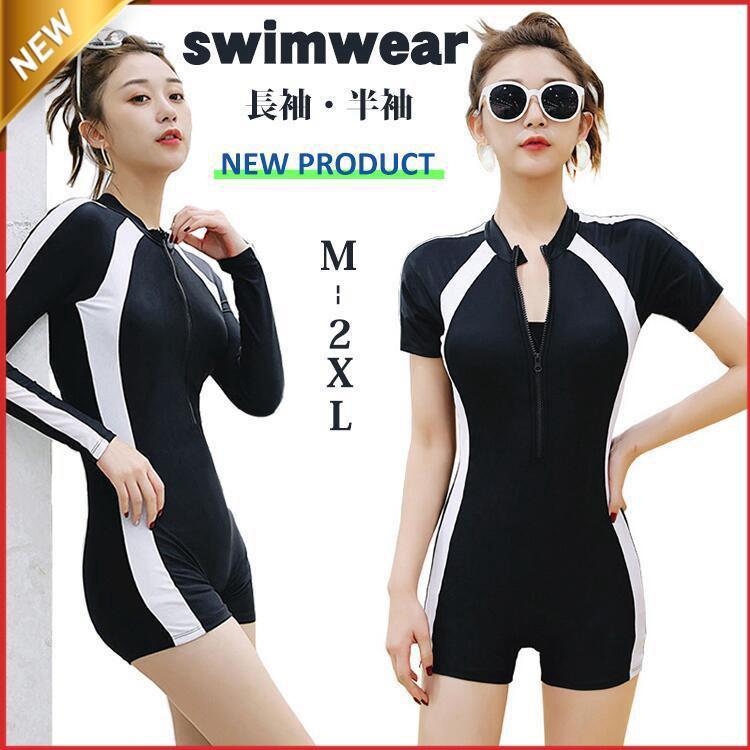 【お買い物マラソン限定！1着半額！まとめ買い2枚購入割引クーポン利用で！ 】水着 レデイース ジュニア 連体式 一体式 スイミング オトナ女子 フィットネス水着 露出控えめ 体型カバー スイムウェア スポーツウエア ビーチ