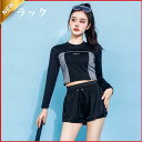 【お買い物マラソン限定!1着半額!まとめ買い2枚購入割引クーポン利用で! 】水着 レデイース 2点セット 体型カバー フィットネス水着 ラッシュガード スイミン...