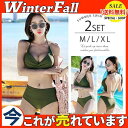店長おすすめ ビキニ 水着 レディース ノンワイヤー リボン ホルターネックセパレート 無地 カーキ オトナ女子 盛れる(4)