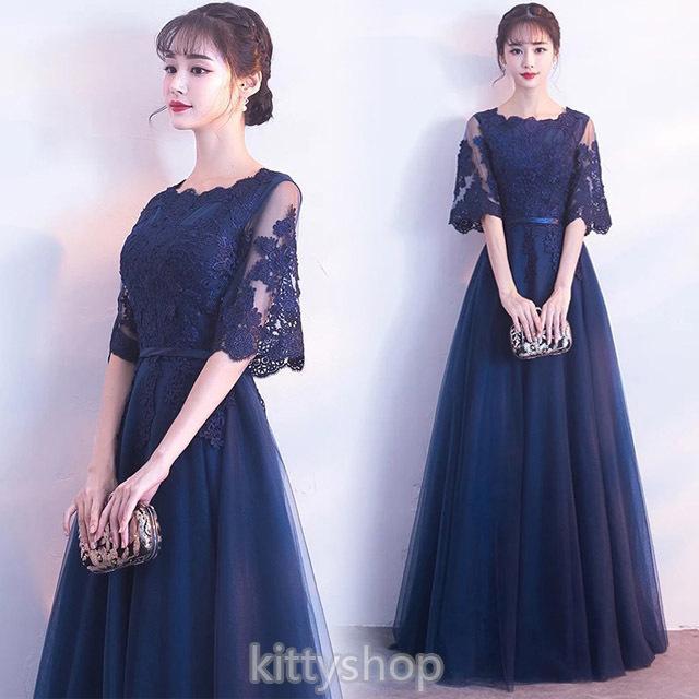 【5と0のつく日限定！1着半額！まとめ買い2枚購入割引クーポン利用で！ 】イブニングドレス ネイビー ..