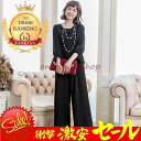 【お買い物マラソン限定!1着半額!まとめ買い2枚購入割引クーポン利用で! 】期間限定 パーティードレス 結婚式 パンツドレス セットアップ パンツスーツ フォー...