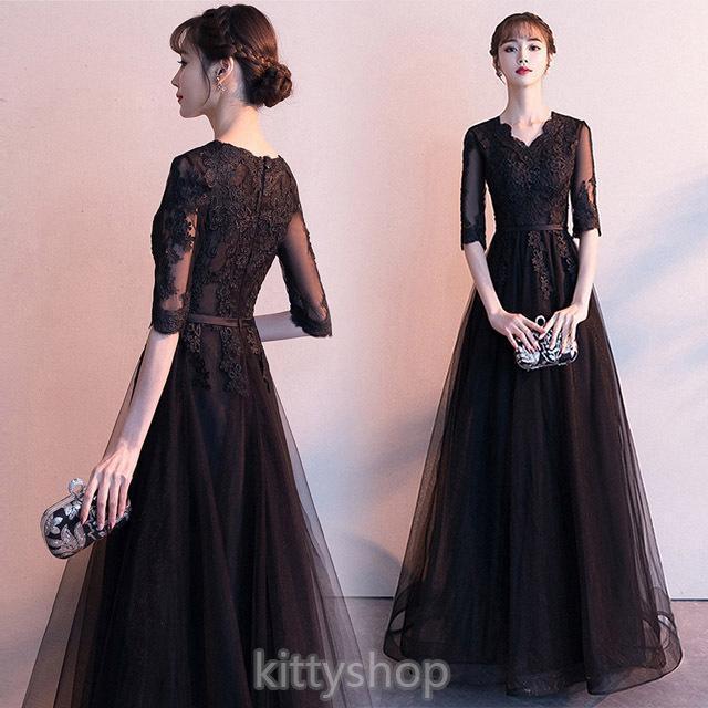【お買い物マラソン！1着半額！まとめ買い2枚購入割引クーポン利用で！ 】ロングドレス 黒 発表会ドレス Vネック 5分袖 パーティードレス ブラック Aライン ドレス ロング丈 イブニングドレス レース 優雅 エレガント