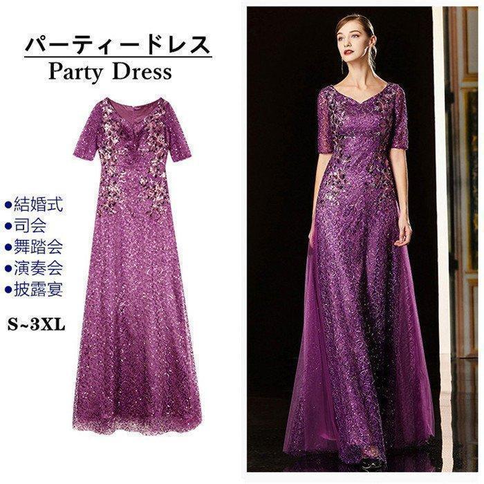 楽天市場】カラオケドレス ステージ衣装（サイズ（S/M/L）4L）の通販