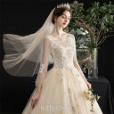 ウェディングドレス 袖あり ホワイトドレス 長袖 フレア オシャレ ロングドレス 結婚式 二次会 ブライダルドレス 白 シャンパン色 イブニングドレス