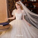 【期間限定!1着半額!まとめ買い2枚購入割引クーポン利用で! 】ウェディングドレス 袖あり お姫様 花嫁ドレス ロングドレス 高級感 フォーマル 結婚式 二次会 お呼ばれ Aライン マキシ丈 パフスリーブ