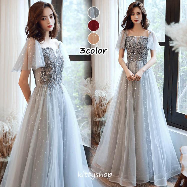 【限定販売！1着半額！まとめ買い2枚購入割引クーポン利用で！ 】ロングドレス グレー イブニングドレス スパンコール キラキラ キレイめ ワイン赤 結婚式ドレス 二次会ドレス お呼ばれ 発表会ドレス オフショルダー
