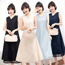 パーティードレス レース 結婚式 二次会 お呼ばれ 40代 50代 レースドレス ノースリーブ Vネック ゆったり 体型カバー ドレス 2点セット